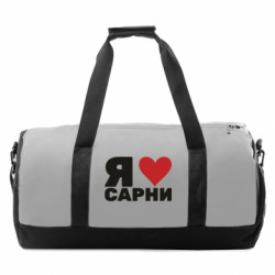 Спортивні сумки