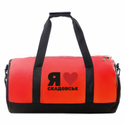 Спортивні сумки
