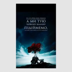 Стікери - FATLINE