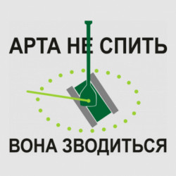 Стікери - FATLINE