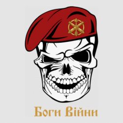 Стикеры - FATLINE