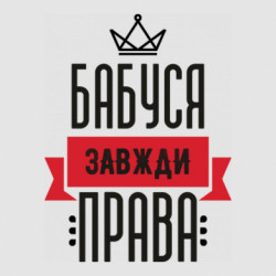 Стікери - FATLINE