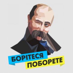 Стікери - FATLINE