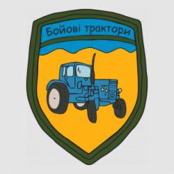 Стикеры - FATLINE