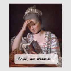 Стикеры - FATLINE