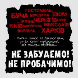 Стикеры - FATLINE