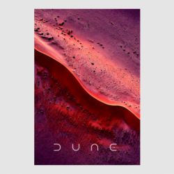 Стикер D U N E - FATLINE Стикер D U N E