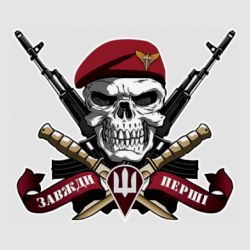 Стикеры - FATLINE