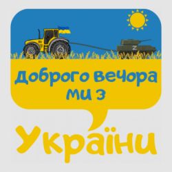 Стікери - FATLINE