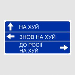 Стікери - FATLINE