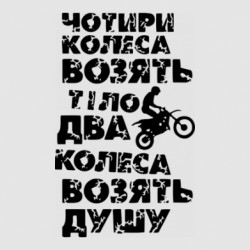 Стикеры - FATLINE