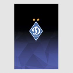 Стікери - FATLINE