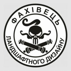 Стикеры - FATLINE