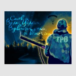 Стикеры - FATLINE