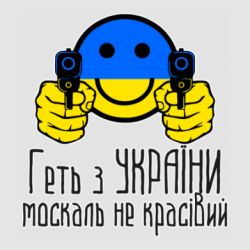 Стикеры - FATLINE