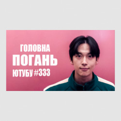 Стикеры - FATLINE