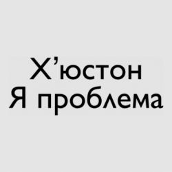 Стікери - FATLINE