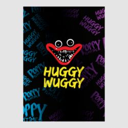 Стікер Хагги Ваггі плей тайм - FATLINE Стікер Хагги Ваггі плей тайм