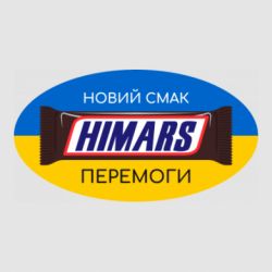 Стикер Himars новый вкус победы - FATLINE Стикер Himars новый вкус победы