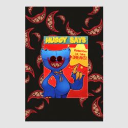 Стикер Huggy says - FATLINE Стикер Huggy says