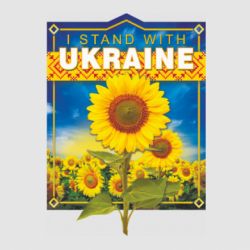 Стикер I Stand With Ukraine - подсолнечник