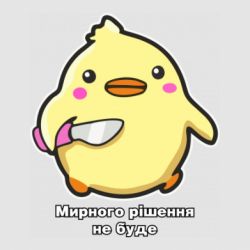Стикеры - FATLINE