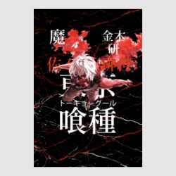 Стікер Kaneki Ken - FATLINE Стікер Kaneki Ken