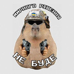 Стикеры - FATLINE