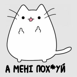 Стікери - FATLINE