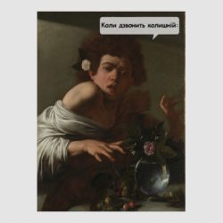 Стикеры - FATLINE