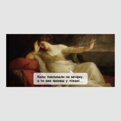 Стикеры - FATLINE