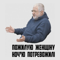 Стікери - FATLINE