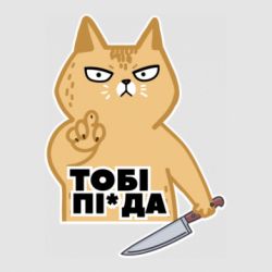 Стікери - FATLINE