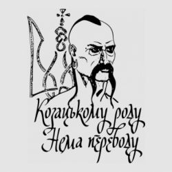 Стикеры - FATLINE