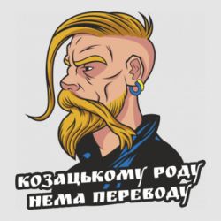Стикеры - FATLINE