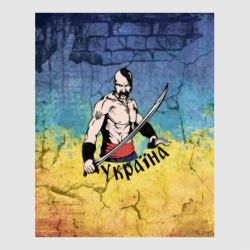Стикеры - FATLINE