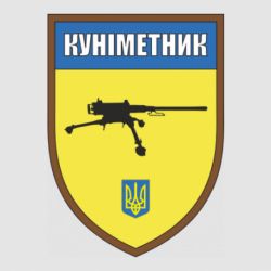 Стікери - FATLINE