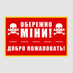 Стикеры - FATLINE