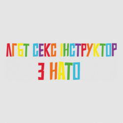 Стікери - FATLINE