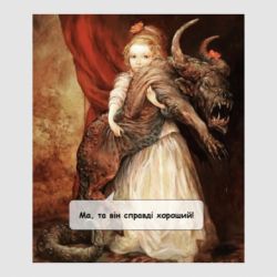 Стікери - FATLINE