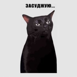 Стікери - FATLINE