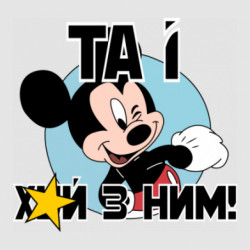 Стікери - FATLINE