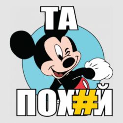 Стікери - FATLINE