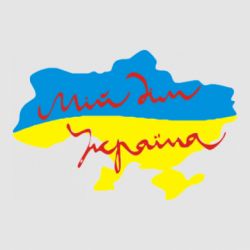 Стікери - FATLINE