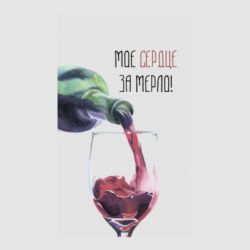 Стікер Моє серце за мерло - FATLINE Стікер Моє серце за мерло