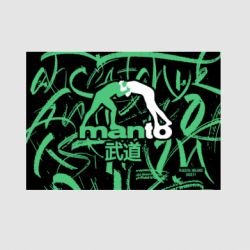 Стікер Monto: Peaceful violence society