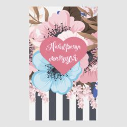 Стікер Найкраща мама і квіти - FATLINE Стікер Найкраща мама і квіти