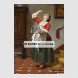 Стикеры - FATLINE