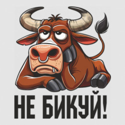 Стикеры - FATLINE