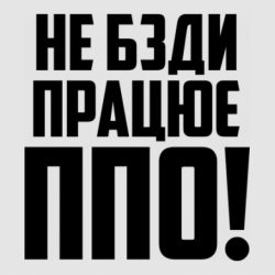 Стикеры - FATLINE